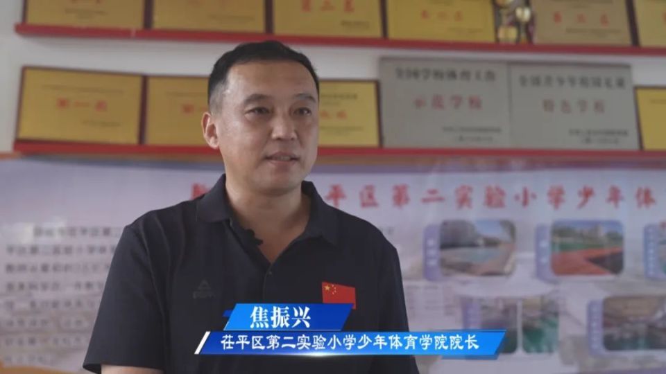 配合