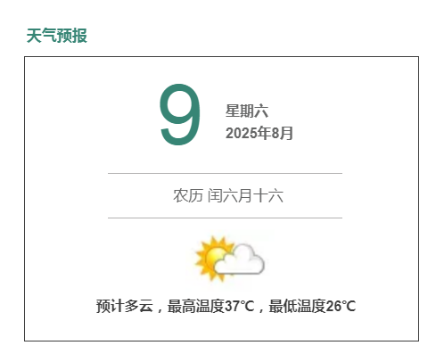 育部和国家, 实力的有力, style 育部和国家, 实力的有力, style